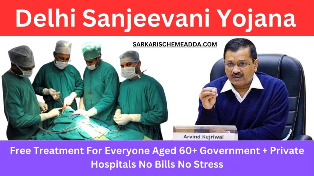 Delhi Sanjeevani yojana