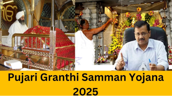 Pujari Granthi Samman Yojana