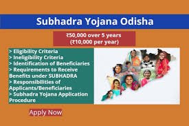 Subhadra Yojana Odisha