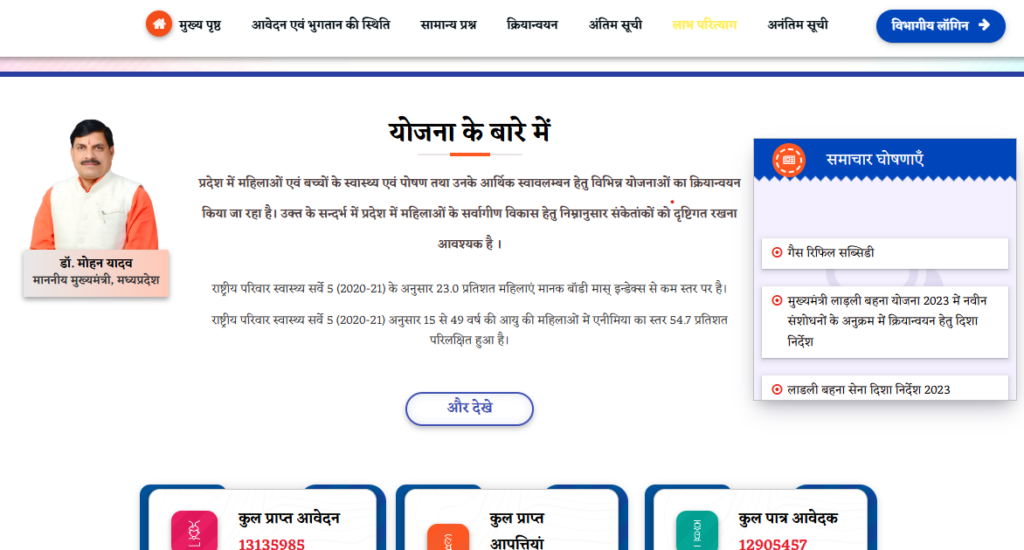 Official Website