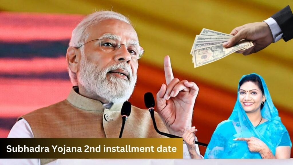 Subhadra Yojana 2nd installment Date